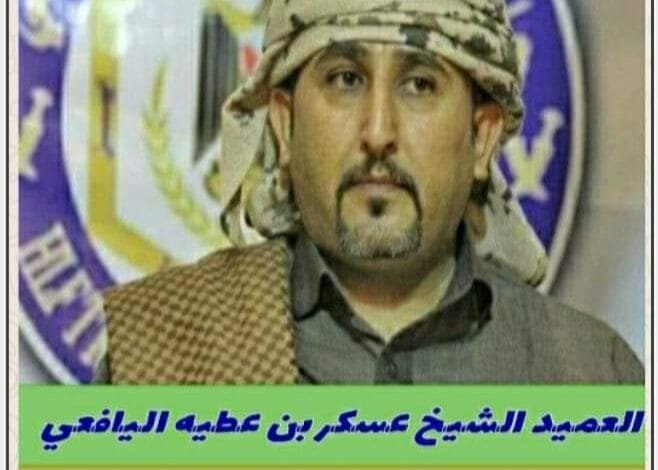 رئيس حلف قبائل الجنوب العربي يدعو ال البكري للعفو عن هرهره 1 FB IMG 1716751771706