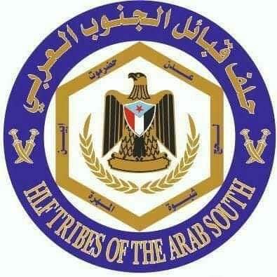 بن عطية رئيس حلف قبائل الجنوب العربي. نحن مع قضية ومليونية عشال ولاكناضد ان تكون في عاشورا 1 FB IMG 1721041096750