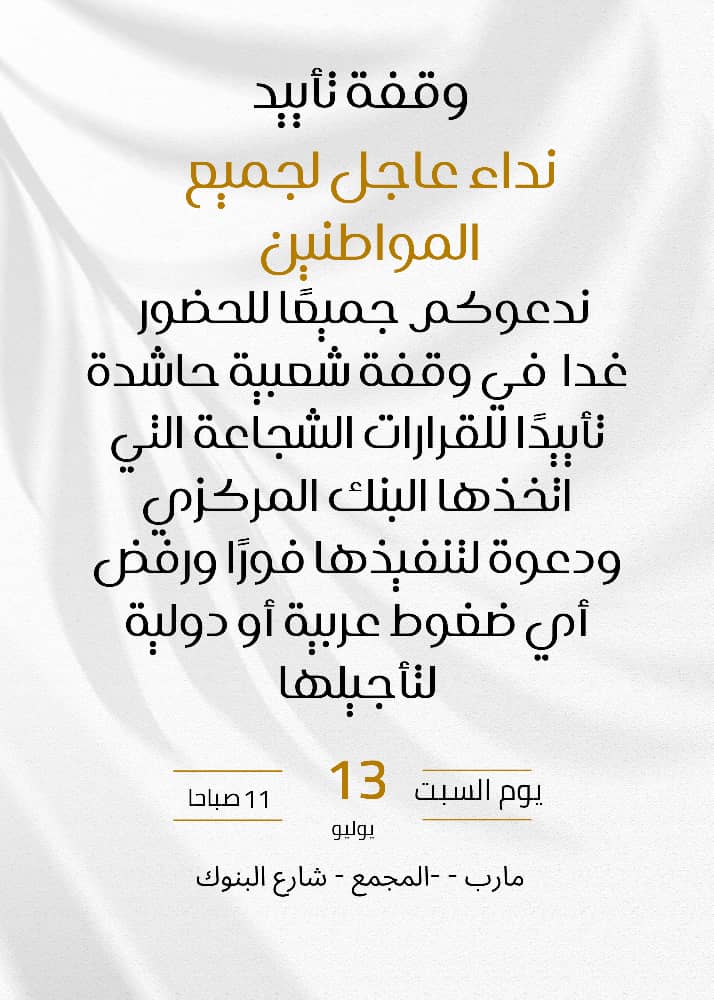 IMG 20240713 WA0007