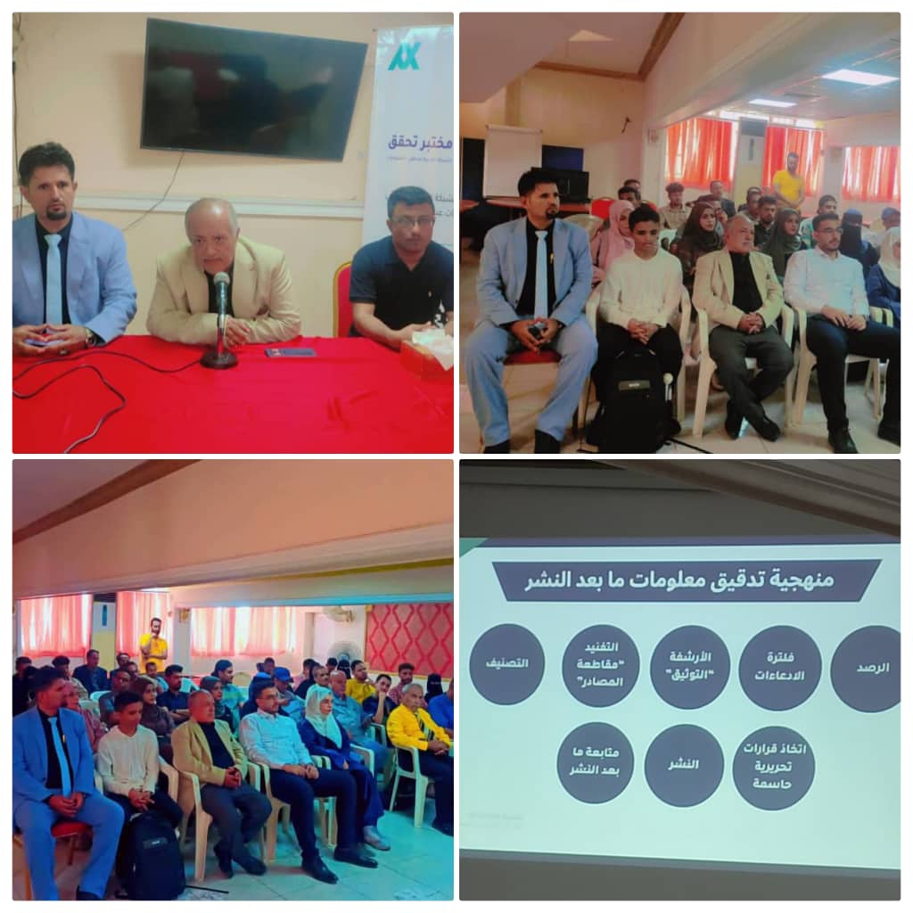 IMG 20240713 WA0080 2