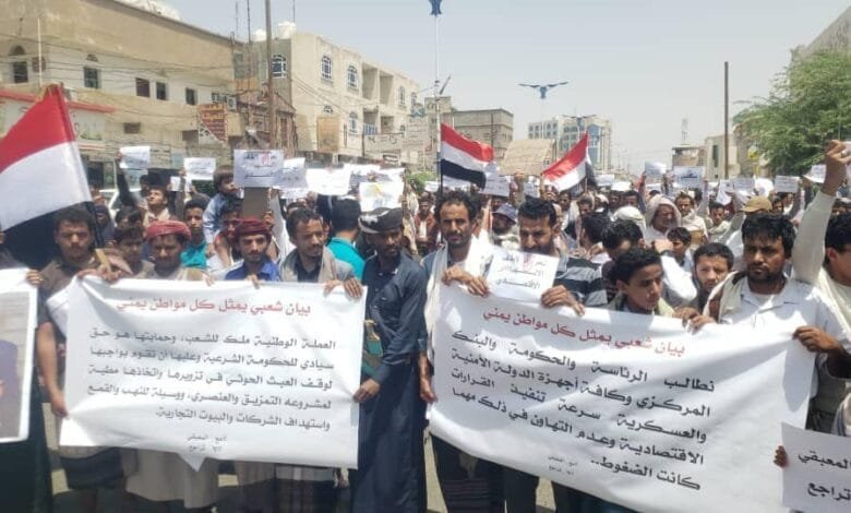 مأرب.مظاهرة حاشدة تأييدآ للشرعية ، و رفضآ للضغوط التي تمارس عليها للتراجع عن قرارات البنك المركزي في عدن . 1 IMG 20240713 WA0100
