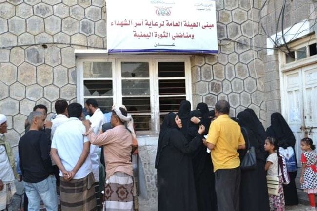 البدء بصرف معاش أسر الشهداء والمناضلين في المحافظات المحررة 1 IMG 20240714 WA0078