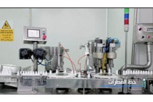 IMG 20240715 WA0204