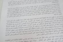 IMG 20240717 WA0258