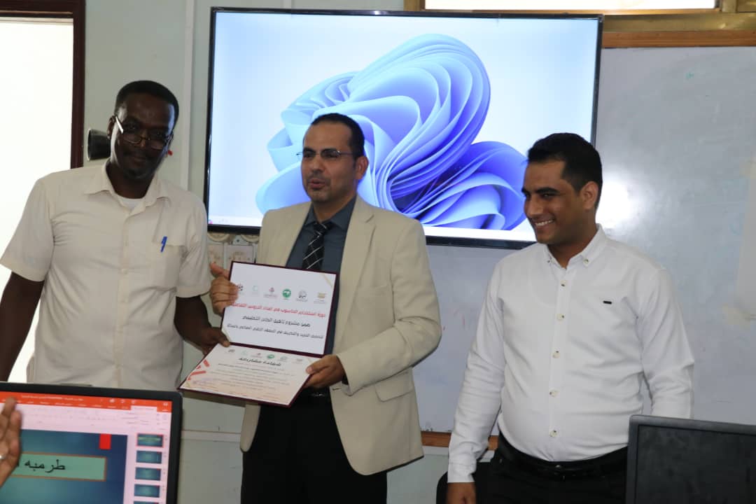 حضرموت: المعاهد التقنية والمهنية تختتم تأهيل الكادر بدورة استخدام الحاسوب في إعداد الدروس التفاعلية 1 IMG 20240718 WA0110