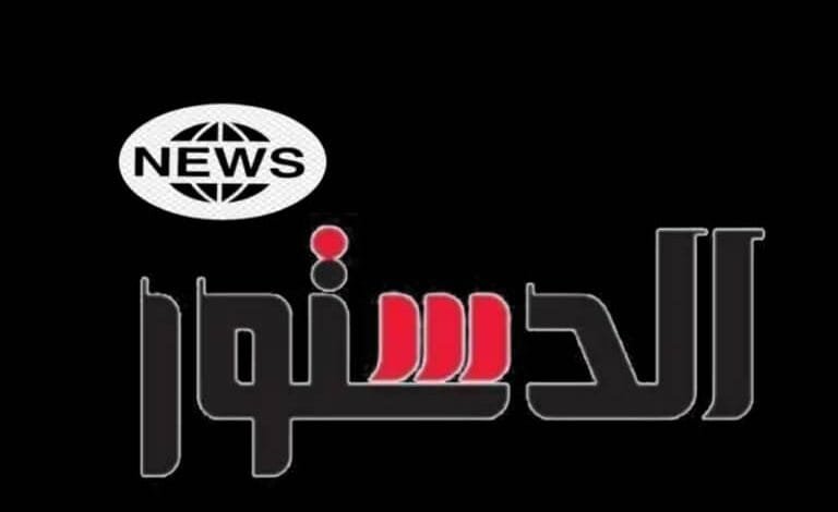 تعزية للاخ العزيز روؤم جميل القعطبي 1 IMG 20240722 WA0000 1