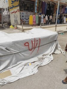 مكتب الاشغال العامة بمديرية عتق" ينفذ حملة لإزالة العوائق والعشوائيات في المدينة . 3 IMG 20240724 WA0261