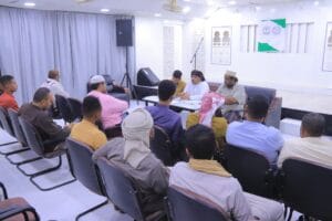 الهيئة التنفيذية لمكتب مؤتمر حضرموت الجامع بتريم تعقد اللقاء التعارفي والتنظيمي لأعضاء المكتب لمناقشة المستجدات والخطوات التصعيدية للاجتماع الاستثنائي 3 IMG 20240726 WA0155