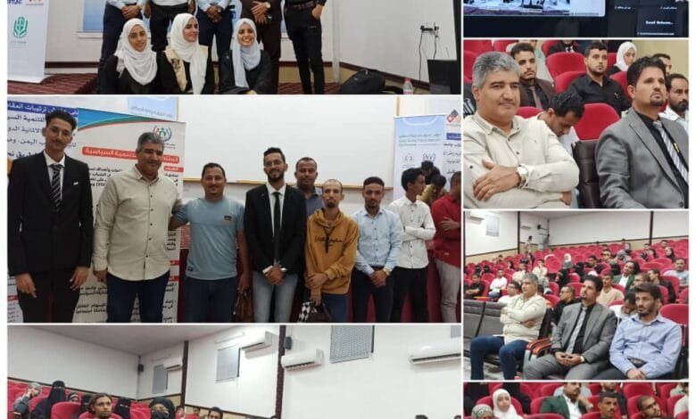 المنتدى الشبابي والاتحاد العام لطلاب جامعة عدن ينظمان ((مؤتمر الطريق نحو قمة المستقبل )) بالعاصمة عدن 1 IMG 20240728 WA0135