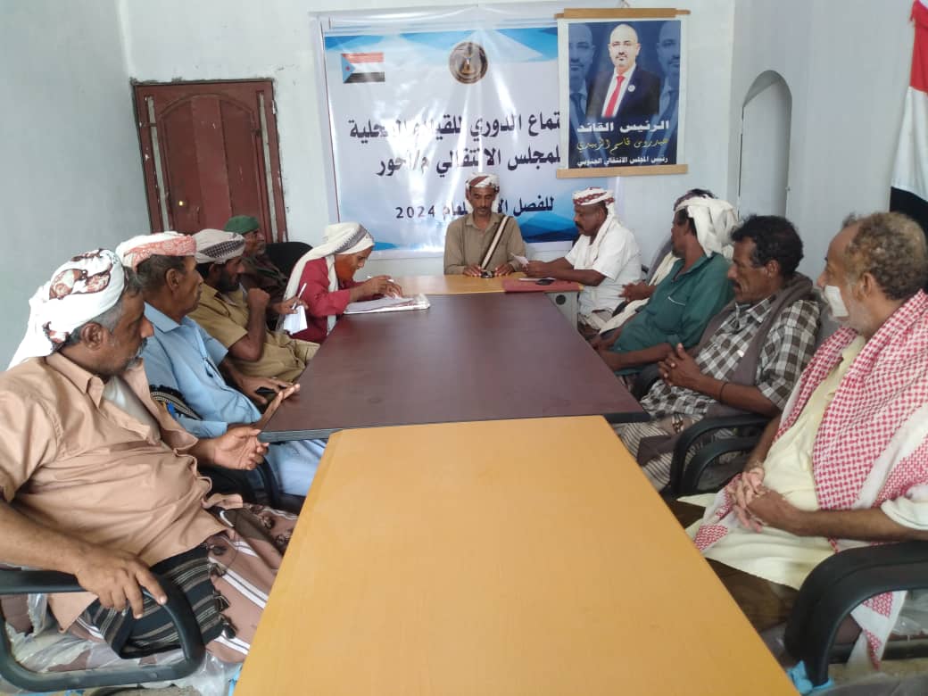 انتقالي أحور يقف أمام الأوضاع الأمنية المنفلتة بالمديرية. 1 IMG 20240728 WA0178