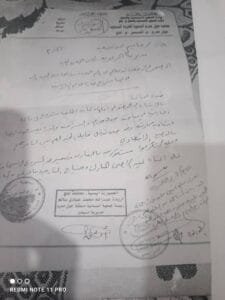 IMG 20240729 WA0034