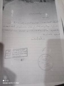 IMG 20240729 WA0035