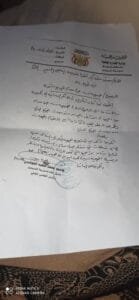IMG 20240729 WA0036