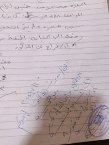 IMG 20240729 WA0044