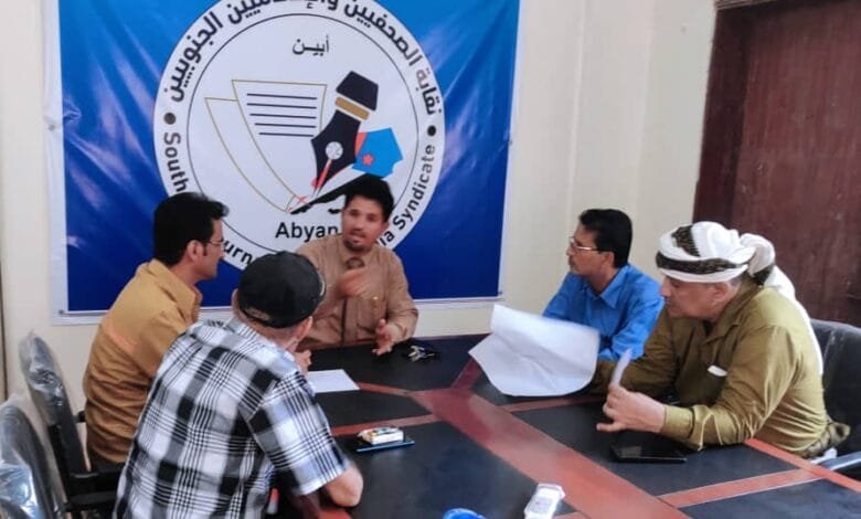 نقابة الصحفيين والإعلاميين الجنوبيين فرع أبين تعقد اجتماعها الدوري السابع وتناقش أبرز الصعوبات والعراقيل التي تعترض عمل الفرع 1 IMG 20240730 WA0079