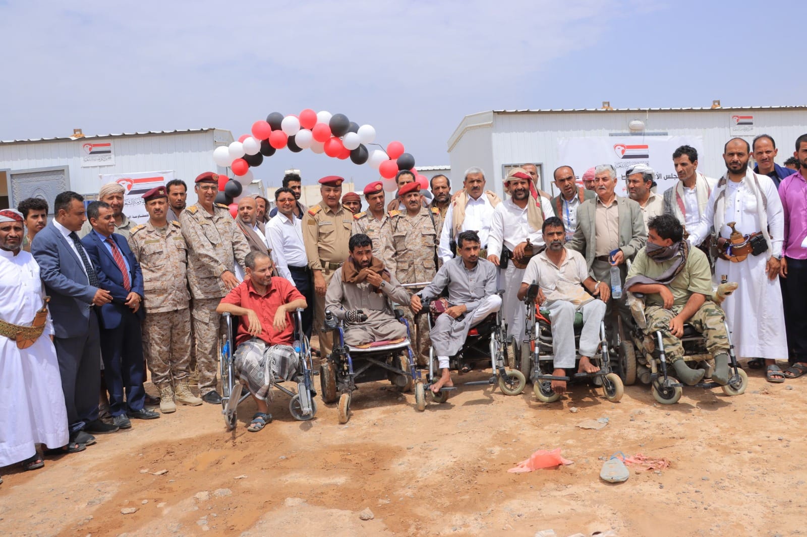 IMG 20240730 WA0130 1