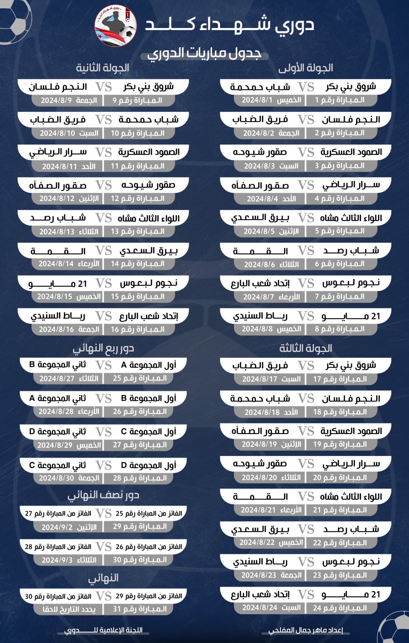 IMG 20240731 WA0198