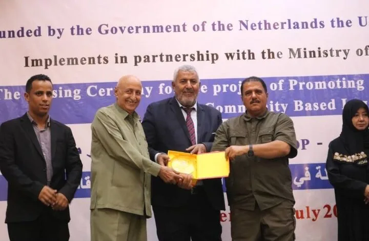 بدعم من الحكومة الهولندية ومؤسسة آفاق شبابية (UNDP) تنظيم الحفل الختامي لمشروع تعزيز الوصول الشامل للعدالة في اليمن.. التمكين القانوني المجتمعي بعدن 1 IMG 20240718 185807