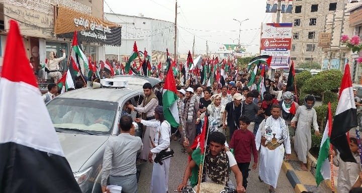 مارب ...بيان مسيرة مناصرة للشعب الفلسطيني 1 IMG 20240718 225421
