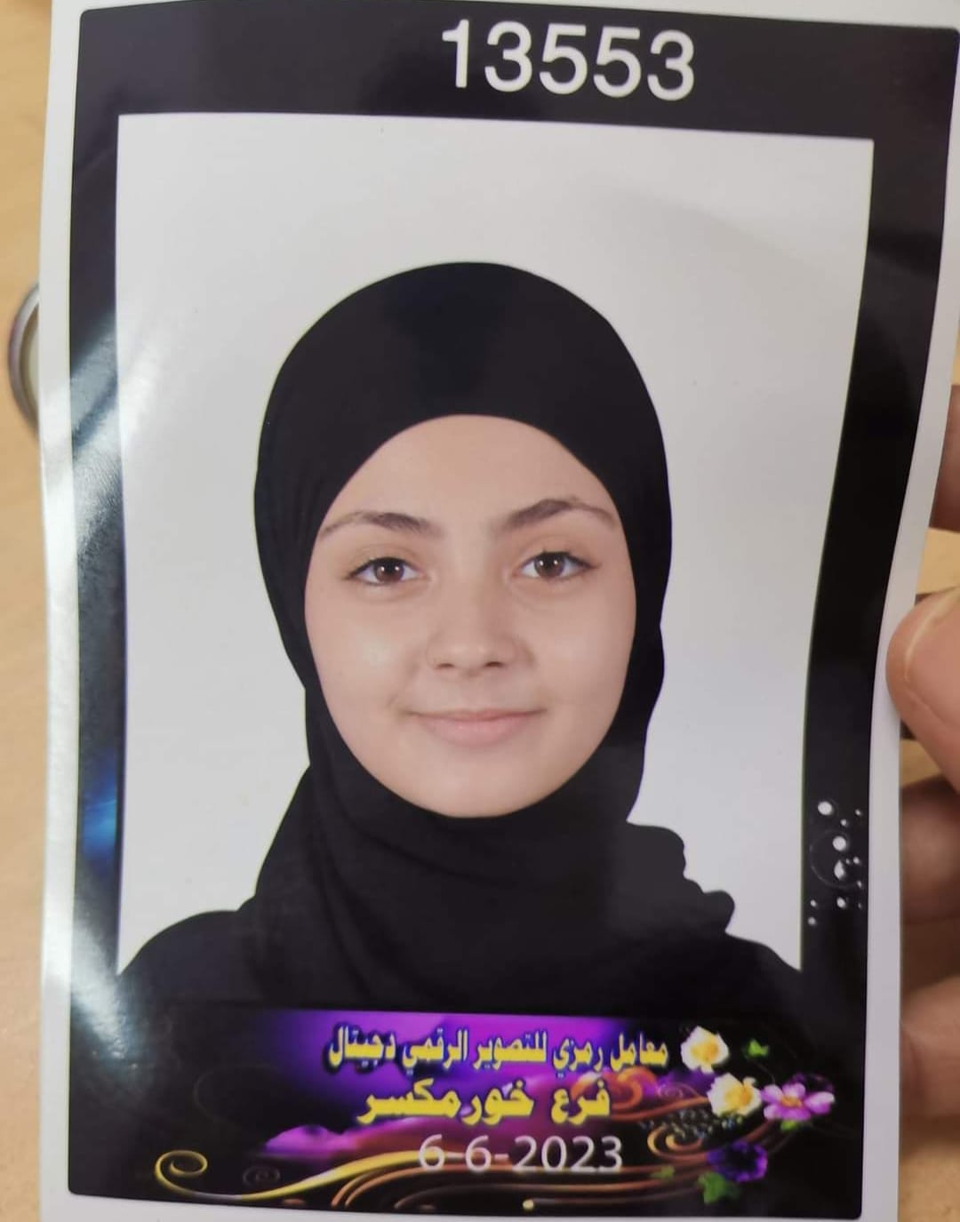 Screenshot ٢٠٢٤ ٠٧ ٢٩ ٠٢ ٠٦ ٤٧ ٤٨٣ edit com.whatsapp