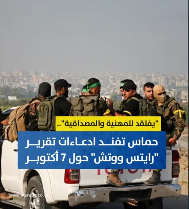 Screenshot ٢٠٢٤٠٧١٧ ١٦٠٤١٦ WhatsApp