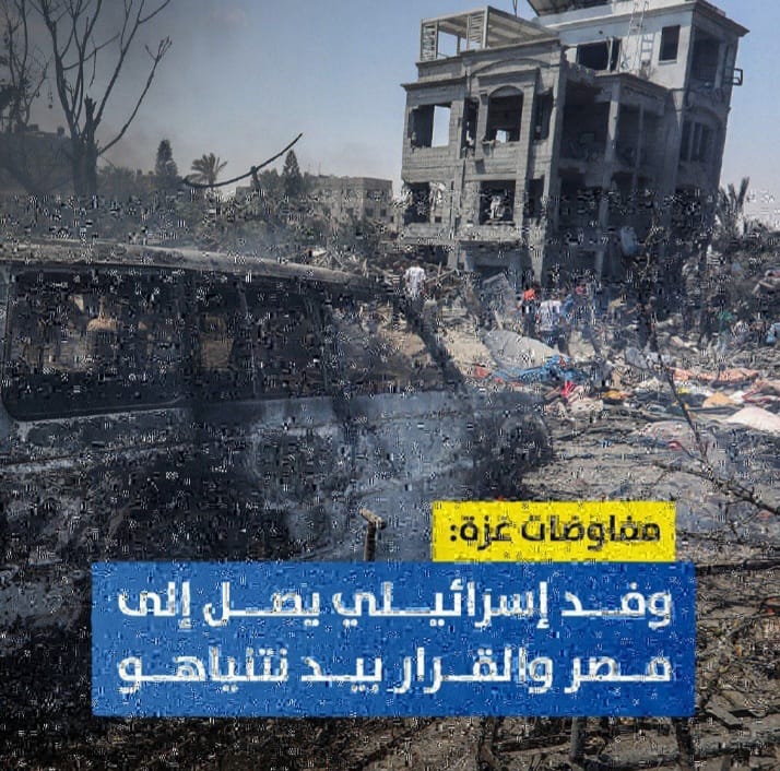 Screenshot ٢٠٢٤٠٧١٨ ٠٢٣٦٢٣ WhatsApp