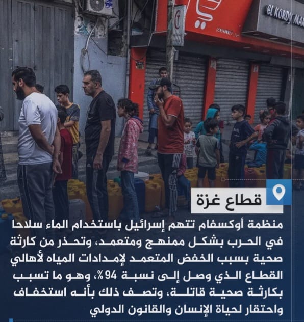 Screenshot ٢٠٢٤٠٧١٨ ١٩٤٤١٠ WhatsApp