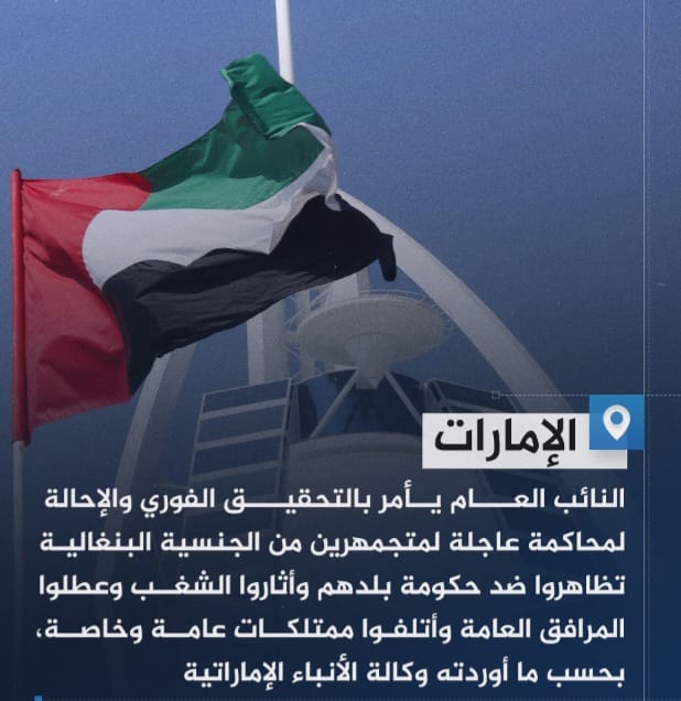 Screenshot ٢٠٢٤٠٧٢١ ٠١٥٤٢٢ WhatsApp