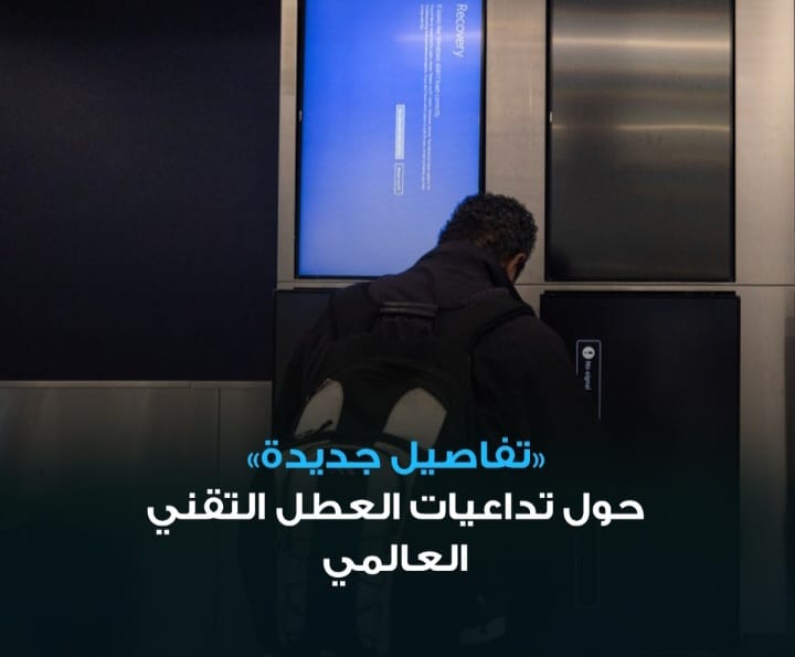 Screenshot ٢٠٢٤٠٧٢١ ٠٢٥٨٥٨ WhatsApp