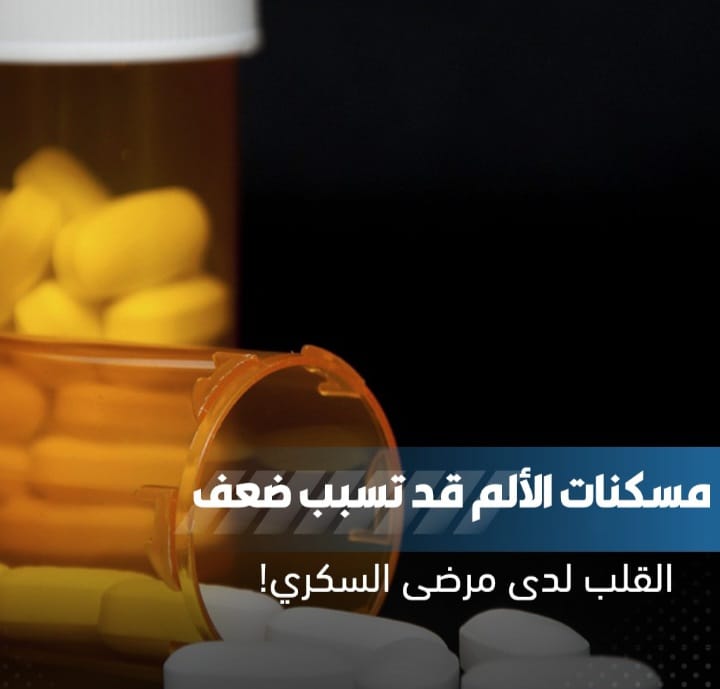 Screenshot ٢٠٢٤٠٧٢٦ ١٦٣٤٣٤ WhatsApp