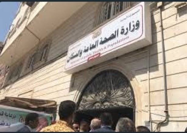 تقديم دعم مالي بقيمة مليوني دولار لتطوير النظام الصحي في اليمن 1 Screenshot ٢٠٢٤٠٧٢٦ ٢٣٣٧٥٥ WhatsApp