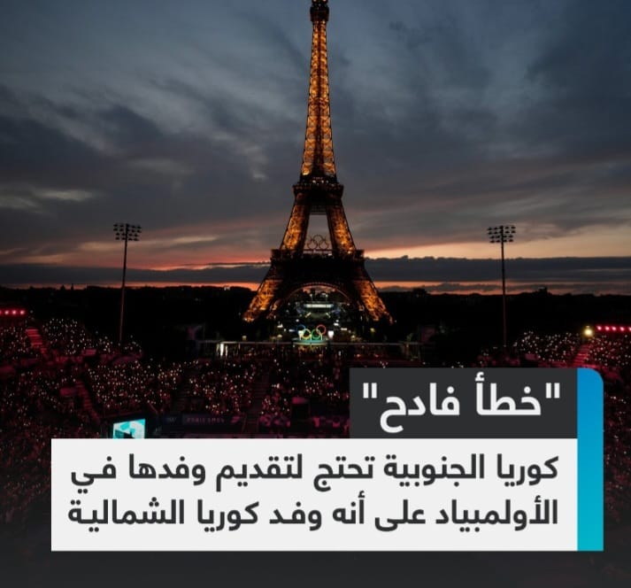 Screenshot ٢٠٢٤٠٧٢٨ ٠٢٣٥٤٠ WhatsApp