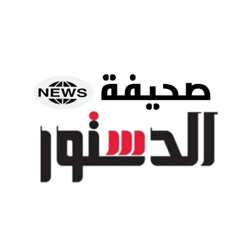 ٢٠٢٣٠٩٠٣ ١٣٥٢٥٩ 768x768 3