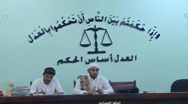 محكمة شرق المكلا الإبتدائية تصدر حكماً بالر.جم حتى الموTت 1 237433a3 f8bd 43b6 87e6 83a5547e9d56