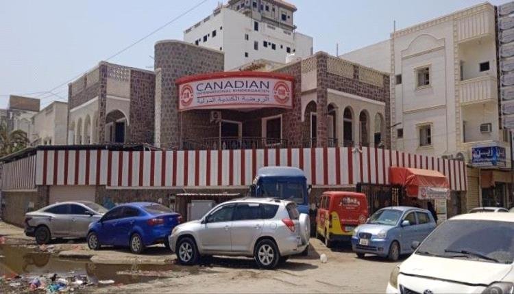 الأجهزة الأمنية تمنع والدة طفل الروضة الكندية من السفر 1 5e0500c2 fc27 4bbf 9cda 119e04bd52eb