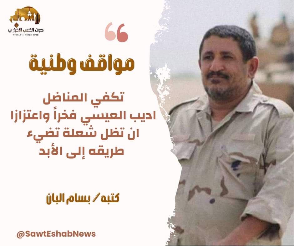 FB IMG 1723088046512