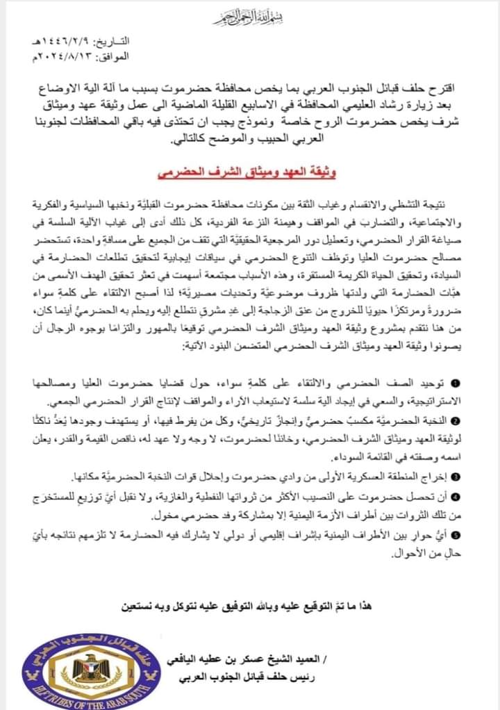 FB IMG 1723585038881