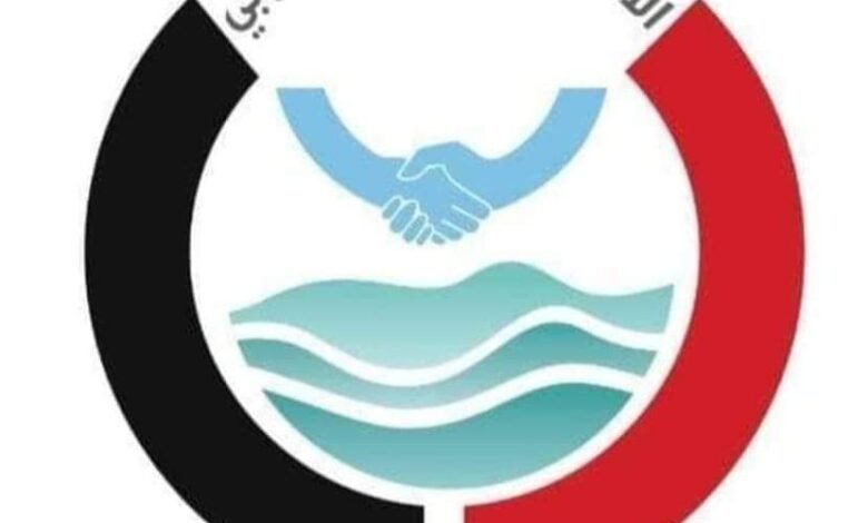 بيان صادر عن الائتلاف الوطني الجنوبي - فرع أبين - حول العملية الإرهابية في محافظة أبين . 1 FB IMG 1723936599699
