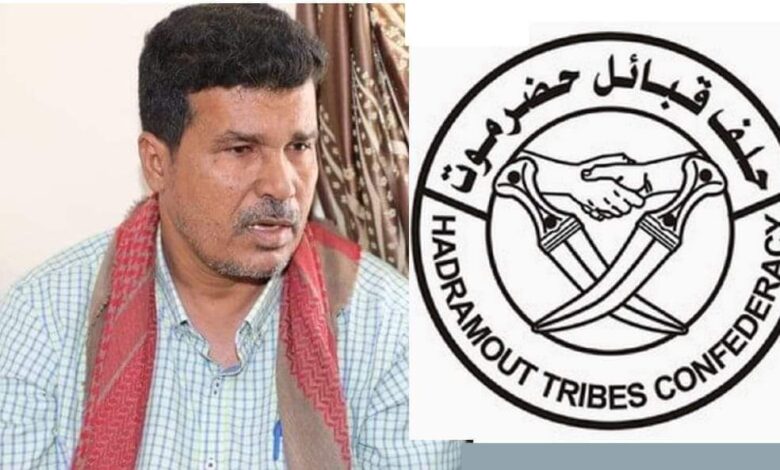 حلف قبائل حضرموت يثمن موقف اللواء الركن فرج البحسني عضو مجلس القيادة الرئاسي تجاه مطالب حضرموت وأهلها 1 FB IMG 1724343734694