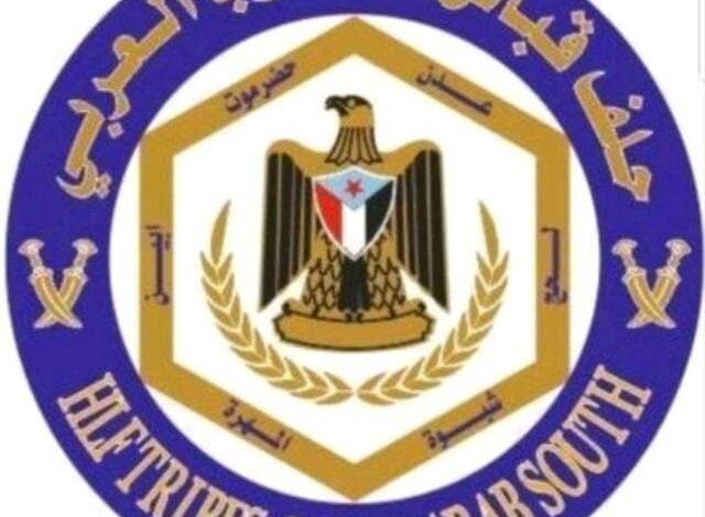 بيان هام وعاجل الى كل من يهم أمر الجنوب العربي الارض والانسان 1 FB IMG 1724375699021