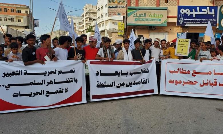 أبناء المكلا ومناطق ساحل حضرموت يتظاهرون دعمًا لحلف قبائل حضرموت ومساندة مواقفه 1 FB IMG 1724784661370