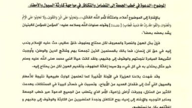 FB IMG 1724928707732 1