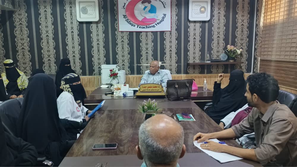 مدير عام مستشفى الصداقة بعدن يترأس الإجتماع الصباحي لإدارات المستشفى 1 IMG 20240801 WA0232
