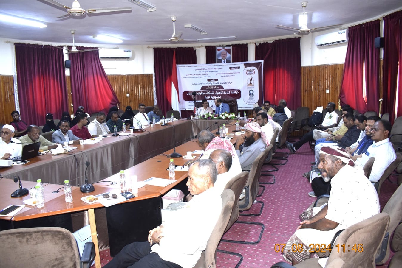 انعقاد حلقة نقاشية بسيئون حول إعادة تأهيل شبكة مجاري السيول بمديرية تريم 1 IMG 20240808 WA0049