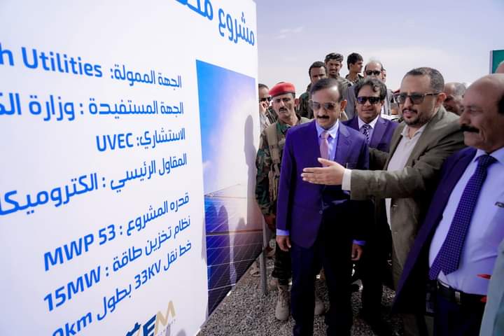 رئيس تنفيذية انتقالي شبوة يشارك في وضع حجر الأساس لمشروع المحطة الشمسية بمدينة عتق 1 IMG 20240808 WA0161