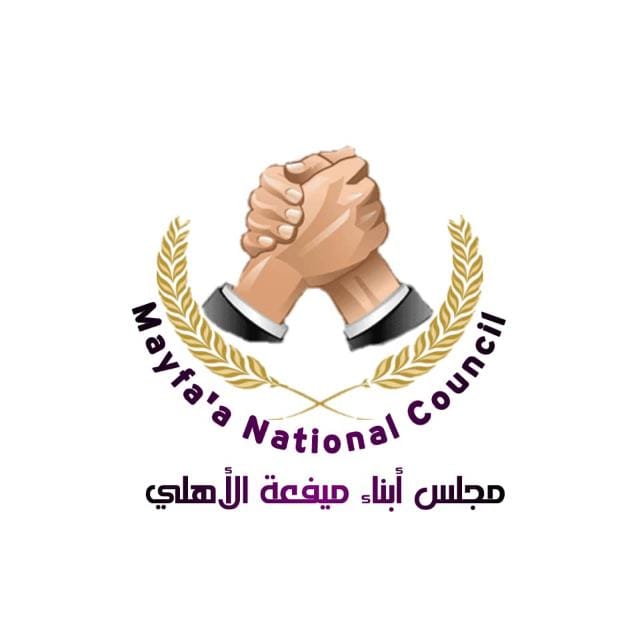 لمجلس الأهلي بمديرية ميفعة يدين التعدي على المدير العام لفرع الهيئة العامة لمشاريع مياه الريف بشبوة 1 IMG 20240811 WA0183