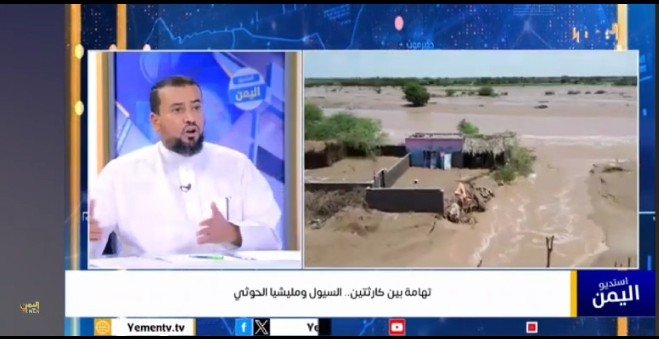 السمان : هناك تراخي رسمي ومجتمعي في التعامل مع كارثة سيول تهامة .. 1 IMG 20240812 WA0061