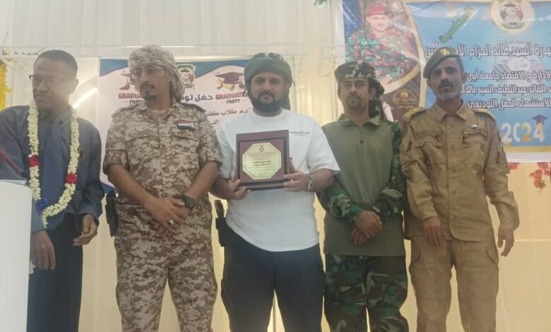 دفعة الشهيد عبد اللطيف السيد من طلاب كلية الإدارة والاقتصاد بجامعة أبين تكرم العميد نبيل المشوشي . 1 IMG 20240813 WA0197