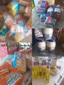 IMG 20240817 WA0034