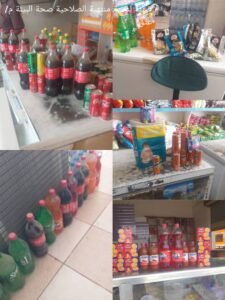 IMG 20240817 WA0038